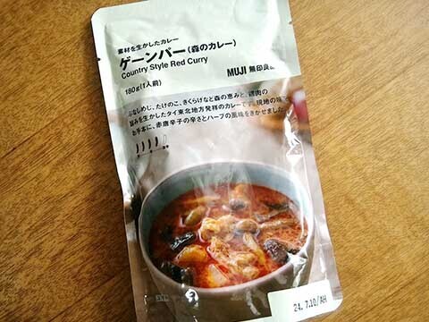 P_20230807_111603.jpg
